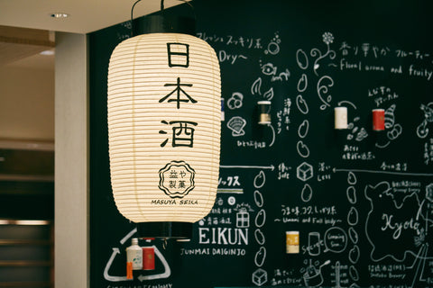 お盆期間についてのご案内