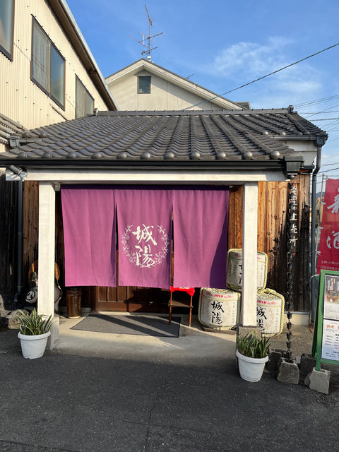 日本酒一合缶の蔵元紹介 第2弾「城陽酒造」