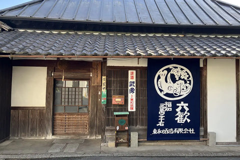 日本酒一合缶の蔵元紹介 第7弾「東和酒造」