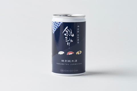 <新酒>白杉酒造「銀シャリ」特別純米酒