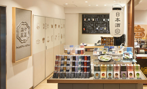 益や製菓 京都タワーサンド店