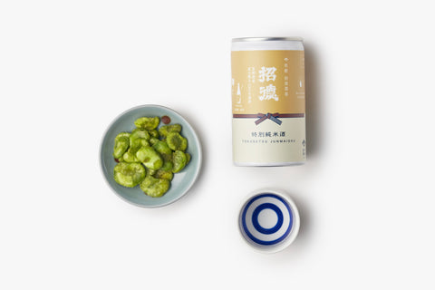 招徳酒造「招徳」純米酒 × わさびそら豆