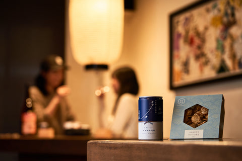 松山酒造「十石」純米吟醸酒