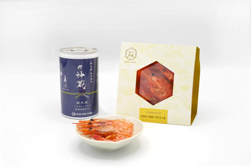 ペアリングセットー神蔵と甘海老の素揚げー