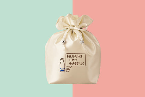 <先行販売>ほろ酔い巾着 -yusha no sentaku-