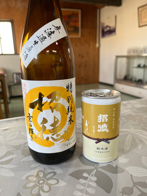 日本酒一合缶の蔵元紹介 第5弾「招徳酒造」