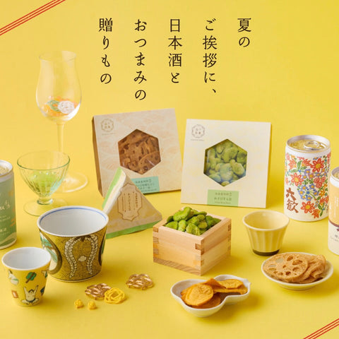 【特集】お中元・夏ギフト受付中