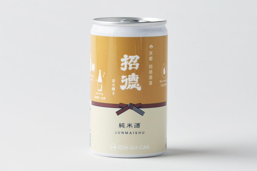 日本酒一合缶飲み比べギフト