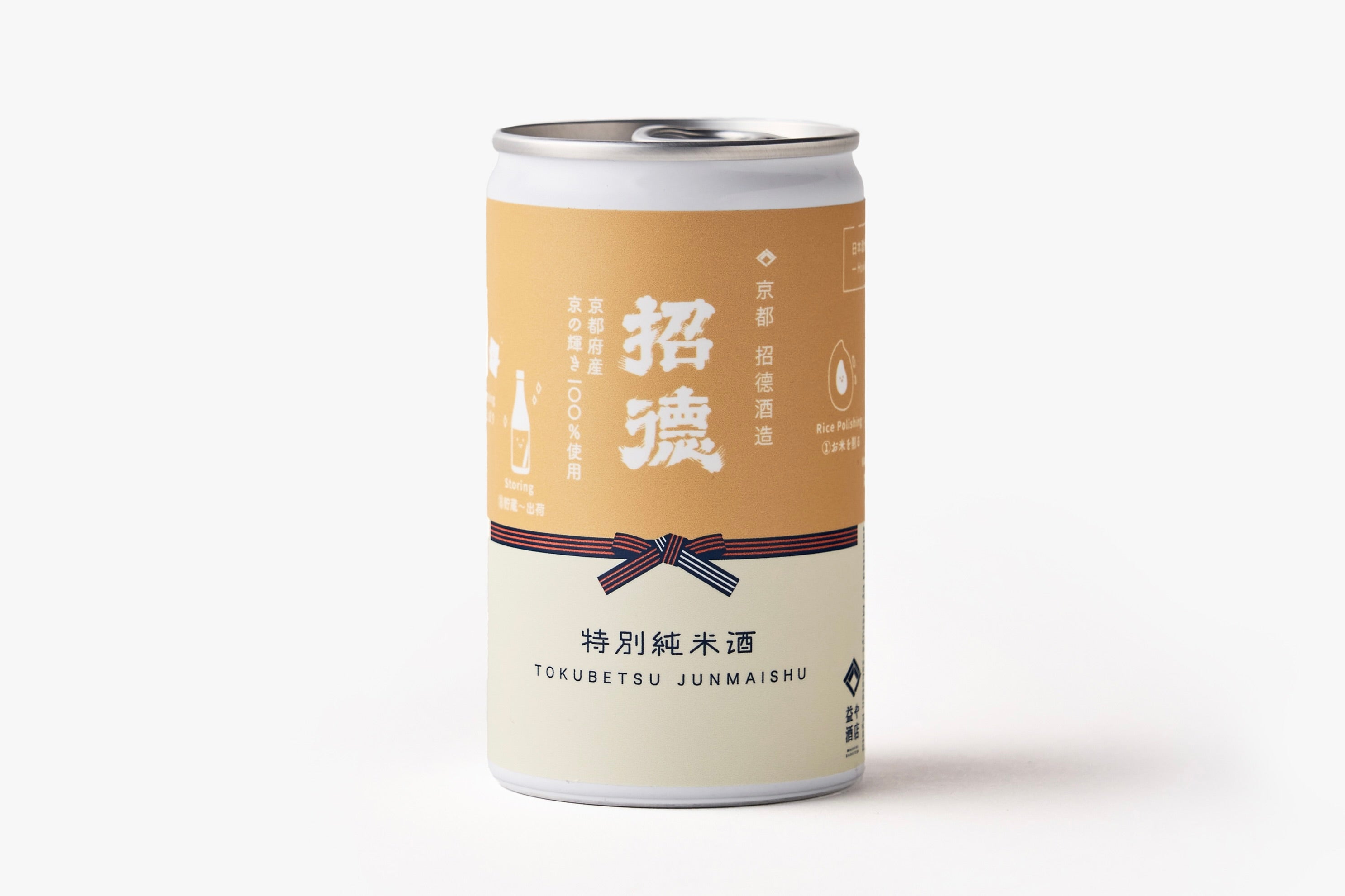 益や製菓｜【お歳暮・冬ギフト】日本酒一合缶飲み比べセット（5缶