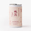 京都の日本酒飲み比べセット[ 薫 / フルーティー ]