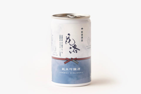 京都の日本酒飲み比べセット[ 爽 / 辛口 ]