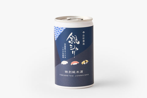 白杉酒造「銀シャリ」特別純米酒
