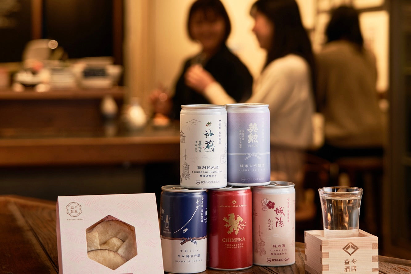 益や製菓 | 「酒みくじ / 竹セット」京都の日本酒一合缶7缶セット – 益