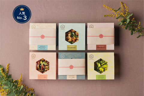 熨斗ラッピング付き「居酒屋時間シリーズ」単品商品