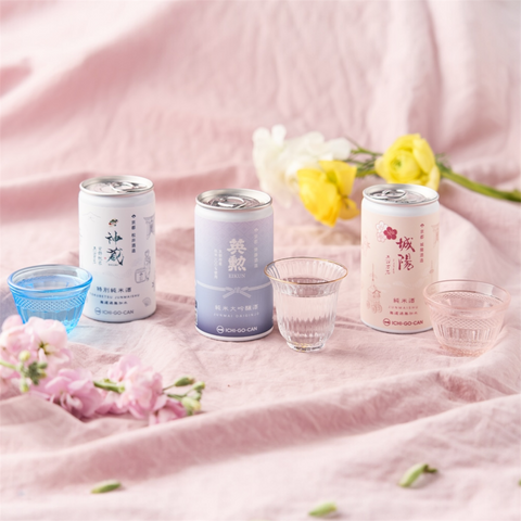 一合缶で飲みきりやすいサイズ