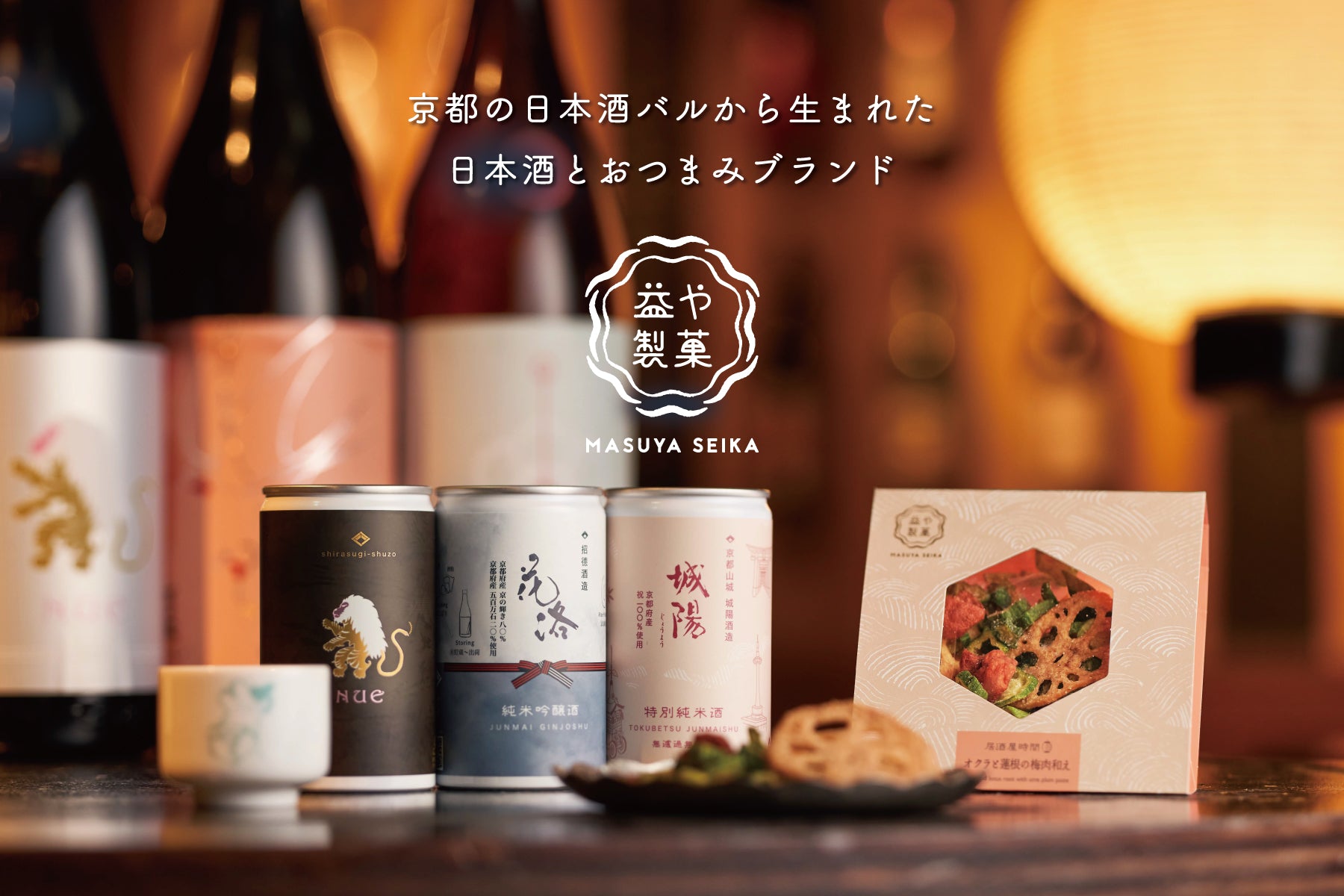 日本酒12本とおつまみ大量セット 日本酒おつまみセット 純米大吟醸【海穂】720ml×清酒漬け珍味4種セット