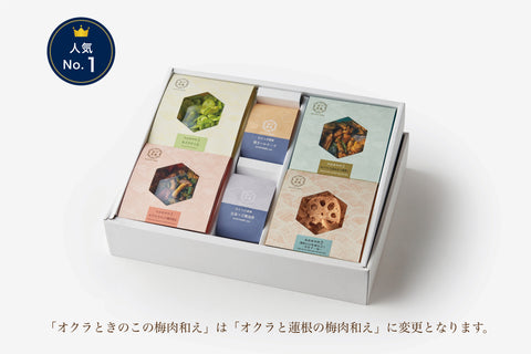 益やのおつまみ食べ比べギフト